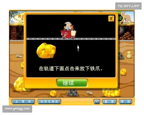 黄金矿工冒险游戏技巧提升方法全面解析助你轻松过关 黄金矿工冒险游戏技巧提升方法全面解析助你轻松过关