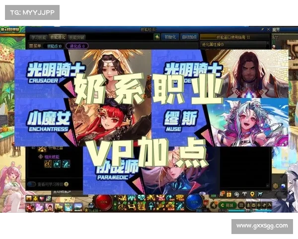 《DNF奶爸技能加点最佳搭配解析技巧全面剖析》 《DNF奶爸技能加点最佳搭配解析技巧全面剖析》