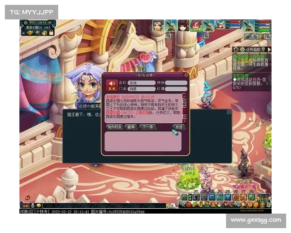 梦幻西游西梁女国剧情攻略技巧解析助你轻松突破难关 梦幻西游西梁女国剧情攻略技巧解析助你轻松突破难关