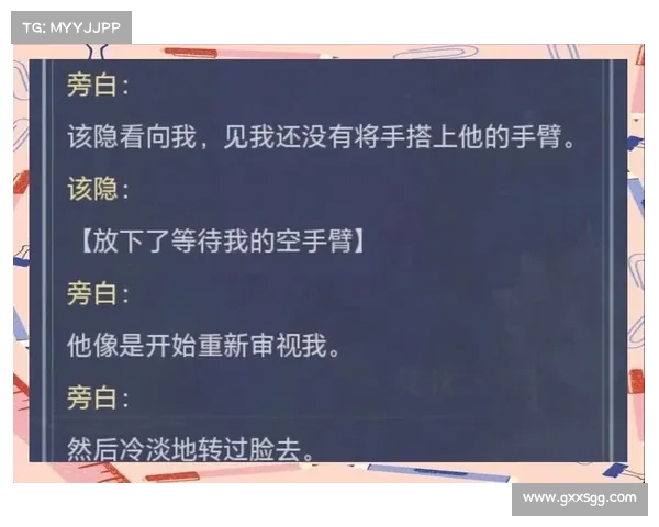 情感纠葛下的该隐 情感纠葛下的该隐