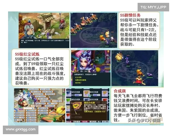 梦幻朱紫国最具挑战性的三大试炼:你准备好迎接这些考验了吗 梦幻朱紫国最具挑战性的三大试炼:你准备好迎接这些考验了吗