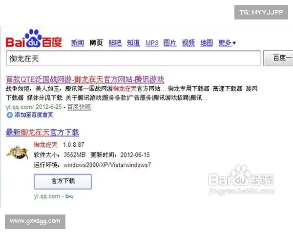 轻松激活御龙在天CDKey秘籍畅玩攻略分享 轻松激活御龙在天CDKey秘籍畅玩攻略分享