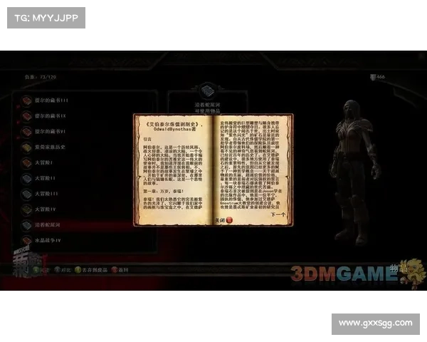 探秘阿玛拉王国惩罚背包的文化象征与社会意义分析 探秘阿玛拉王国惩罚背包的文化象征与社会意义分析