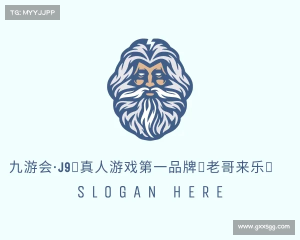 知道九游会·J9：真人游戏第一品牌，老哥来乐！